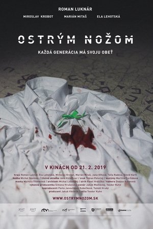 By a Sharp Knife (2019)