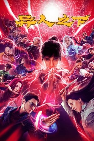 The Traveller (2024)